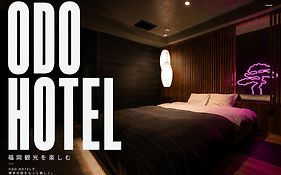 Odo Hotel オドホテル(大人専用)